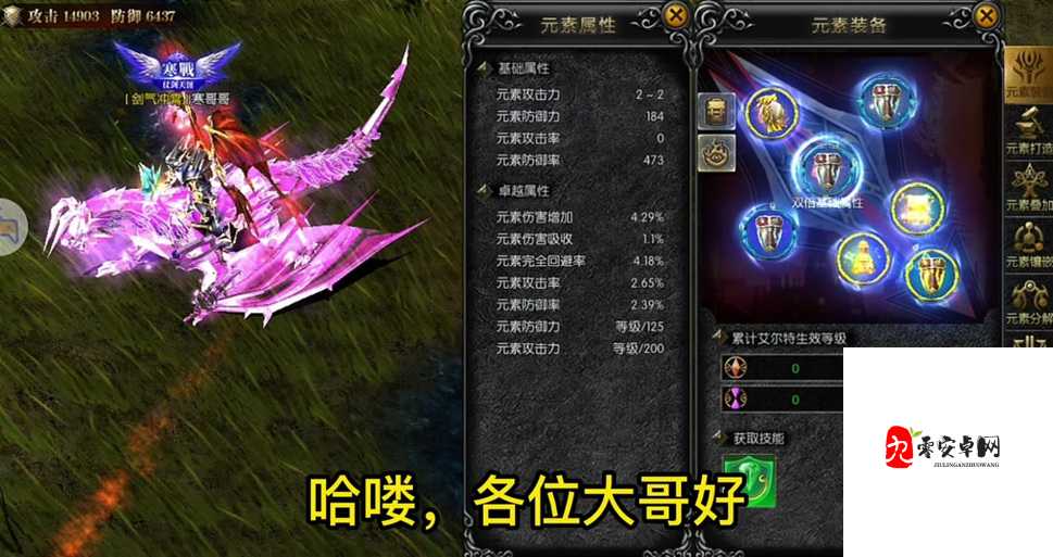 天使之战敏弓怎么升级,全面解析与资源管理