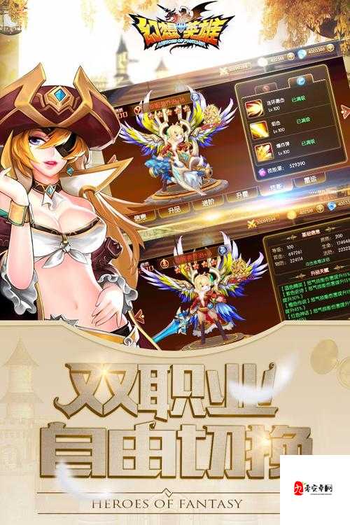 幻想英雄2,每日必做活动全攻略,奖励拿到手软!