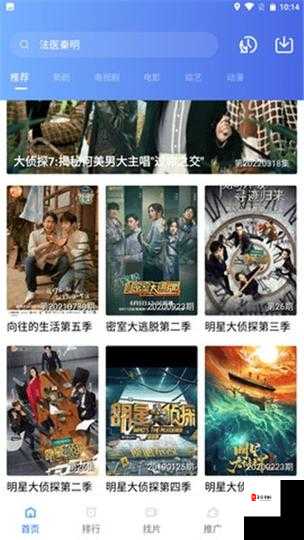 星空视频影视大全免费观看:超多精彩影视资源等你来看