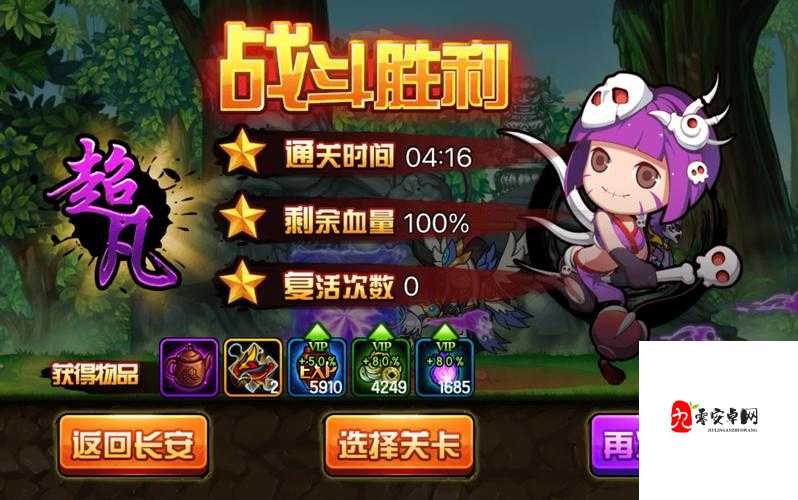 造梦西游4魔迦王如何击败,魔迦王打法一览及其资源管理策略