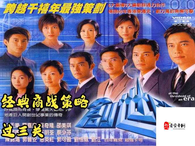 商战创世纪,迅速获取金币的途径与资源管理艺术