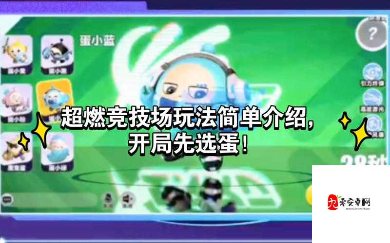 光之守望竞技场上手,资源管理视角下的玩法深度解析
