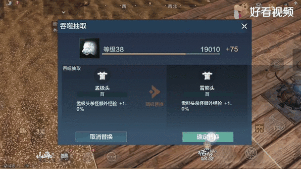 妄想山海飓雪异变怎么玩,飓雪异变上手流程详解与资源管理策略