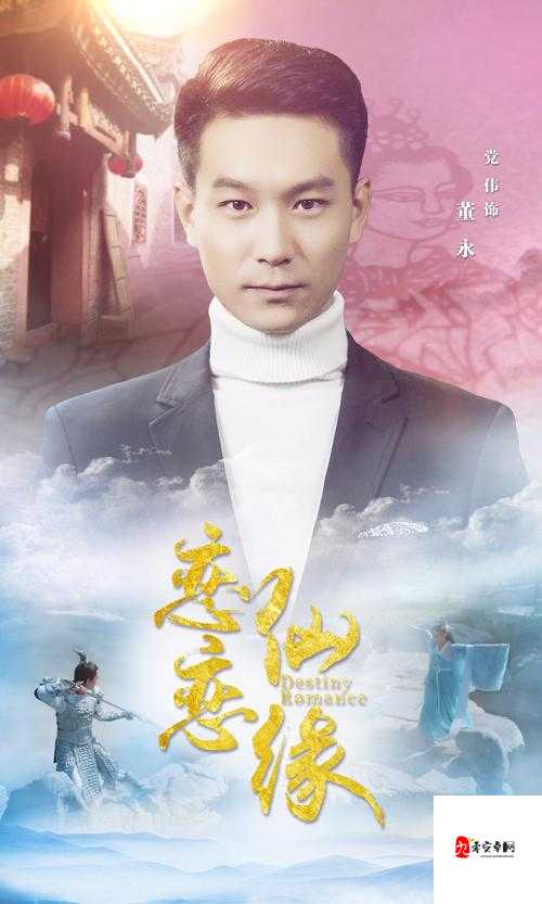 恋恋仙缘,揭秘灵宠培育的奇幻之旅