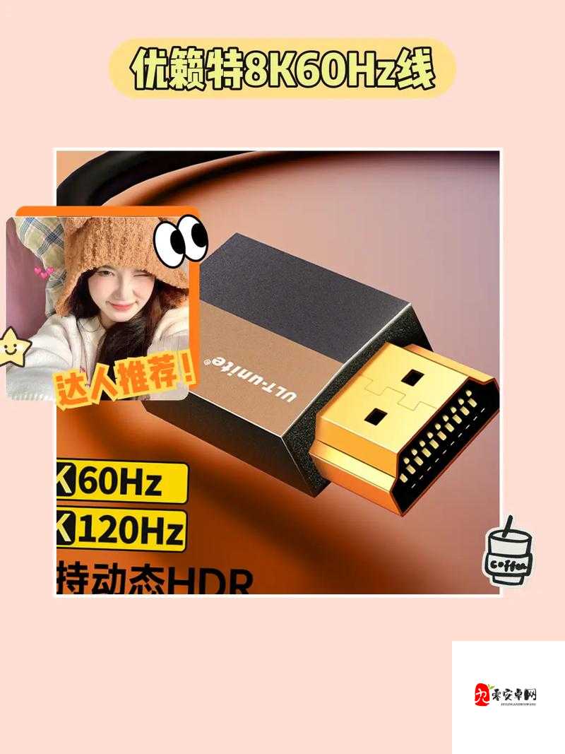 日本 HDMI20 高清线:畅享高清视觉盛宴的必备之选