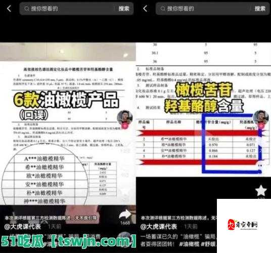 黑料热点事件吃瓜网曝黑料不打烊:实时追踪,独家揭秘