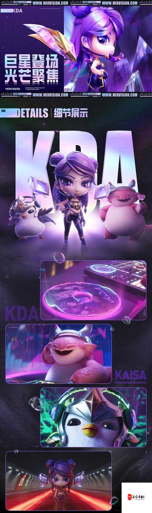 云顶之弈巨像卡莎,上手教学与玩法深度剖析