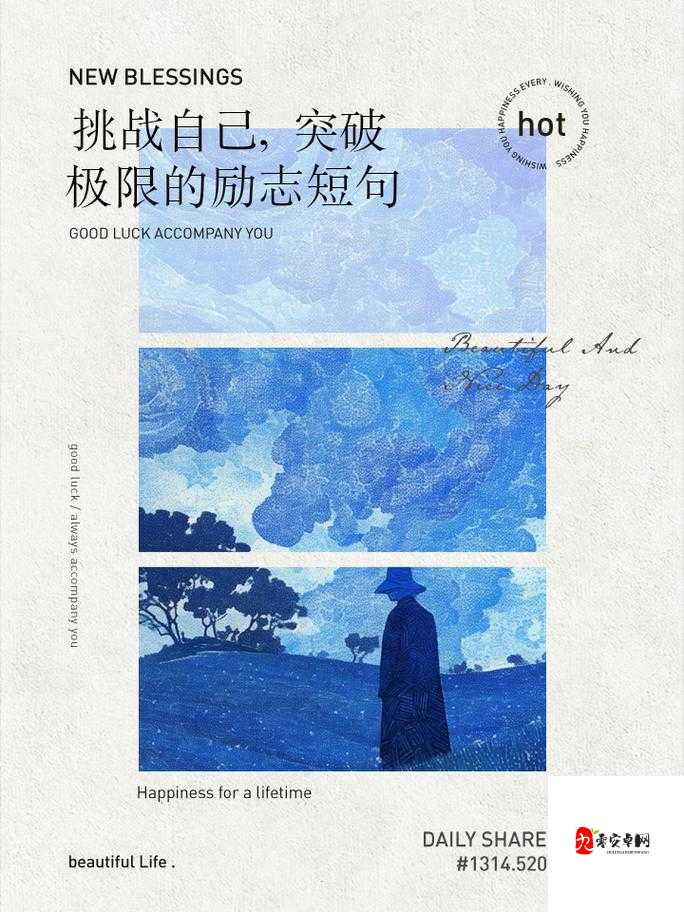 最后加速冲刺几十下:挑战自我,突破极限