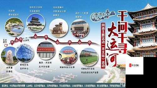 一品官老爷大运河活动怎么玩,大运河玩法分享与资源管理艺术