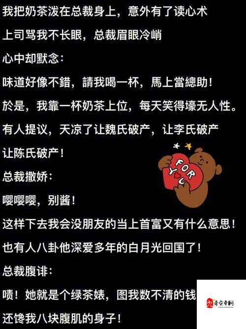 男生与女生一起错错错骂你画:这是一幅特别的画作