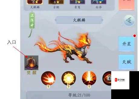 永恒修仙,仙兽觉醒的开启与资源管理艺术
