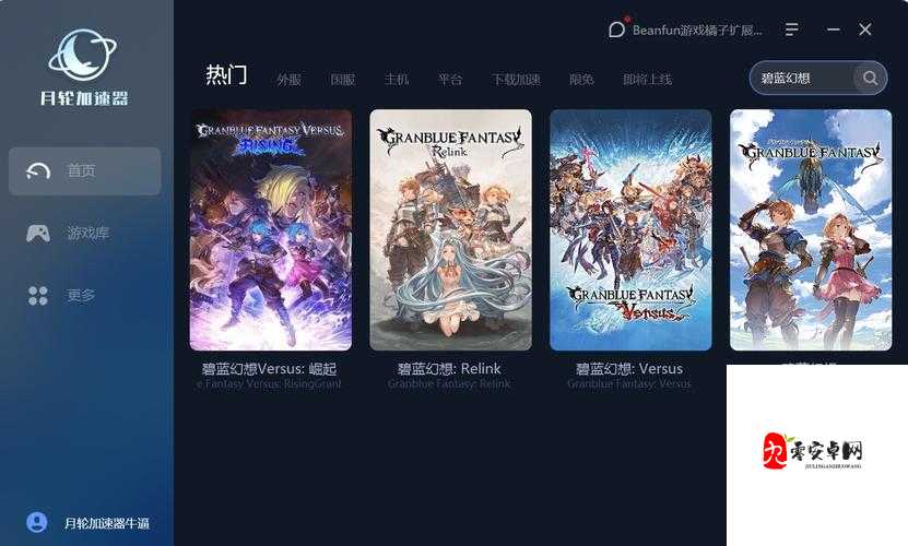 碧蓝航线月度仲裁机关,中心海域敌人击败全攻略