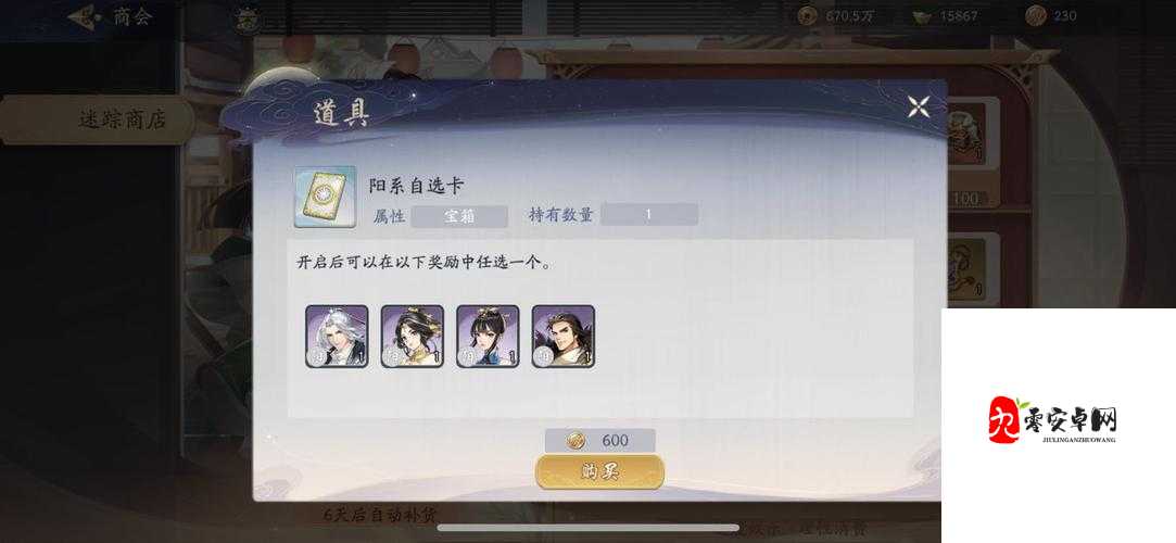 武林闲侠盗帅迷踪深度攻略,解锁神秘宝藏的秘籍