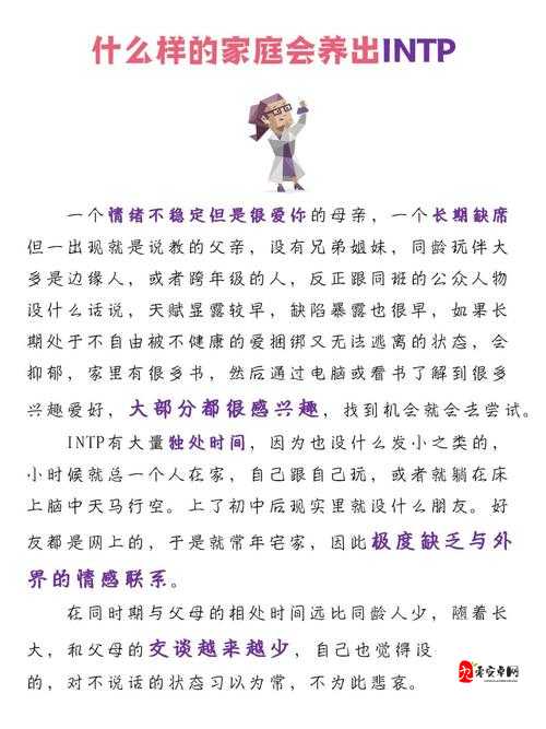 中字美国式家庭禁忌:探究其背后复杂的家庭关系与情感纠葛
