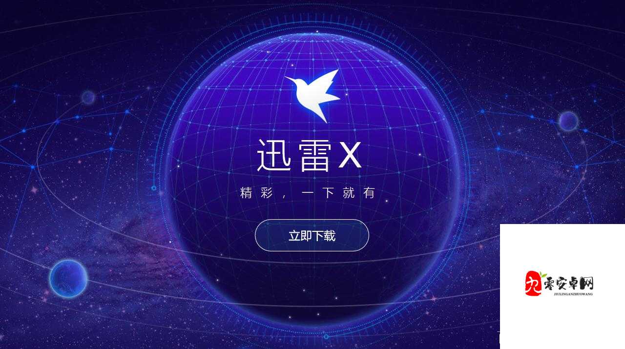夜晚免费禁用十大亏亏破解版：此类软件存在诸多风险请勿使用