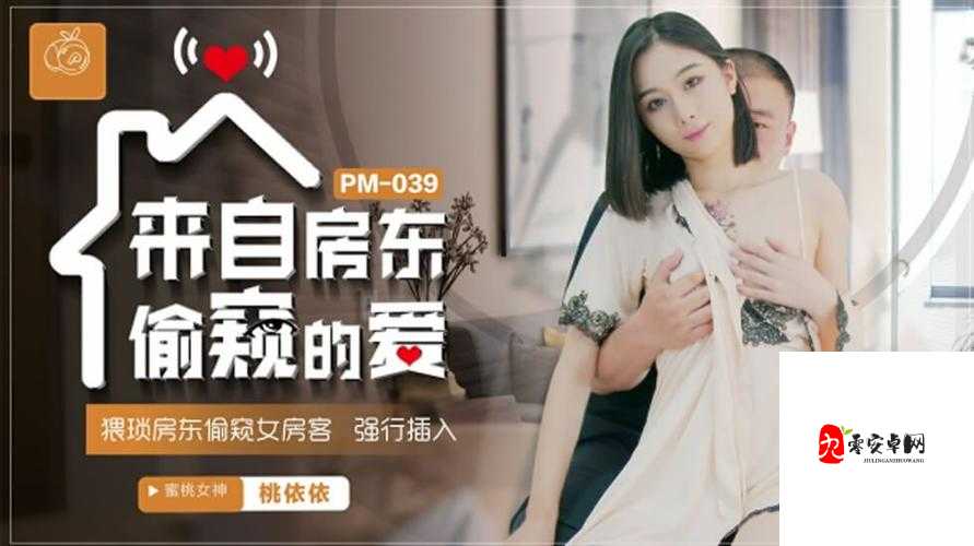 少妇无套内谢高潮:激情与私密的交融