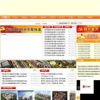 www.hlj.dun：一个极具特色和重要性的网站