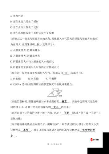 山海旅人游戏脸谱颜色使用方法详细介绍一览，资源管理、高效利用与避免浪费