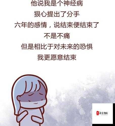日本亲孑伦理：XX 背后的真相与影响