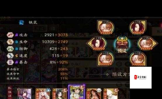阴阳师罪业回舞，每日任务与玩法深度解析
