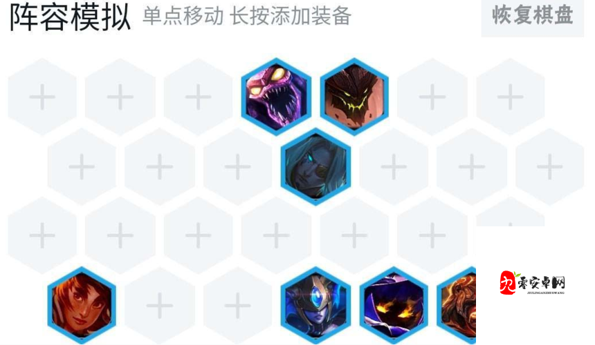 云顶之弈蝎子出装，打造全能型前排战士