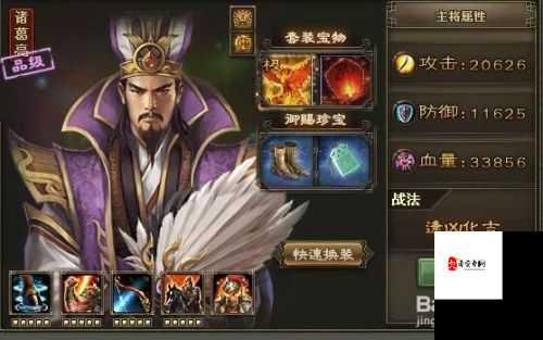 三国终极觉醒左慈怎么样，全面解析与高效运用