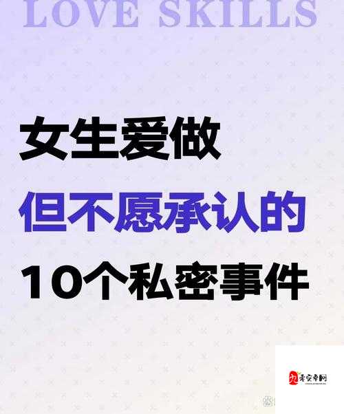一体 7 交是哪五个地方：深入探索其背后的秘密与意义