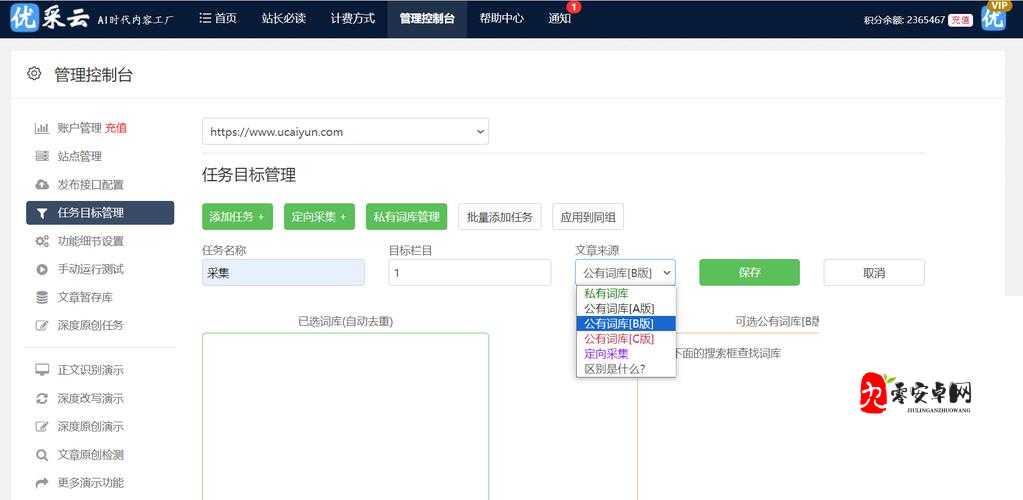 暴走大侠双修的重要性与高效管理策略