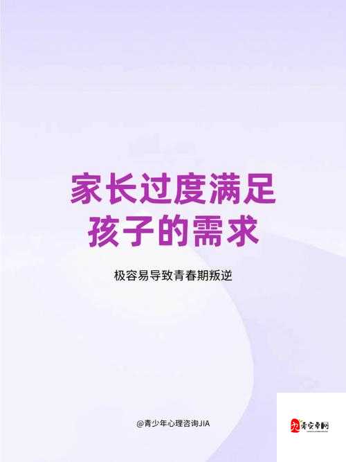 叛逆儿子暴躁老妈的表现：家庭冲突背后的深层原因