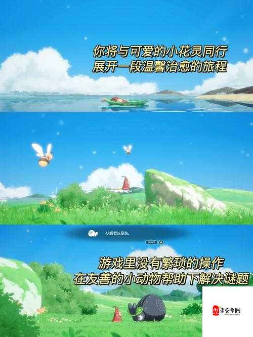 花灵手游探索之旅,解锁常见难题的奇妙钥匙