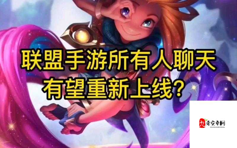 英雄联盟手游与端游,数据互通?不存在的秘密