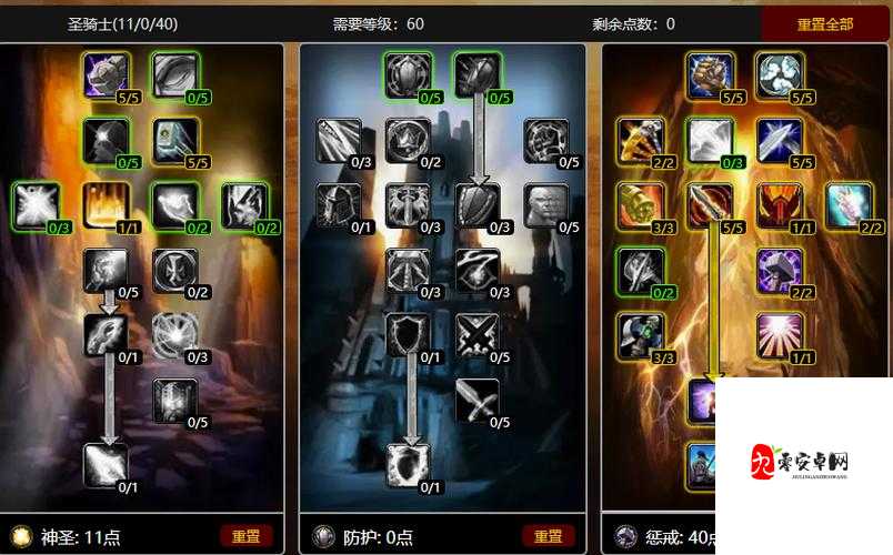 魔兽世界怀旧服,解锁天赋界面的秘密通道
