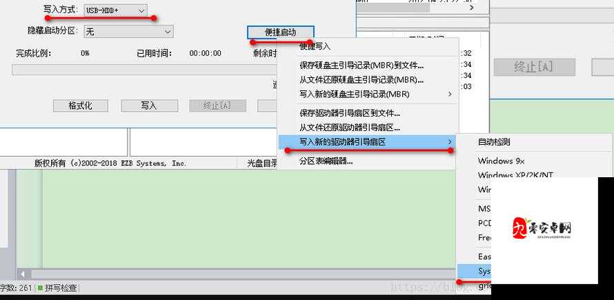 Lubuntu 网页版:免费、便捷的操作系统