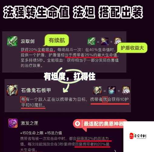 云顶之弈死亡之刃怎么合成,策略、技巧与价值最大化
