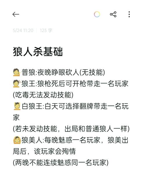 奥拉星手游狼王技能深度解析与资源管理艺术