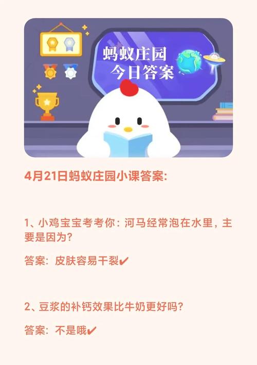 小鸡宝宝考考你,青海省的省会在哪里?在游戏化资源管理中的深度解析