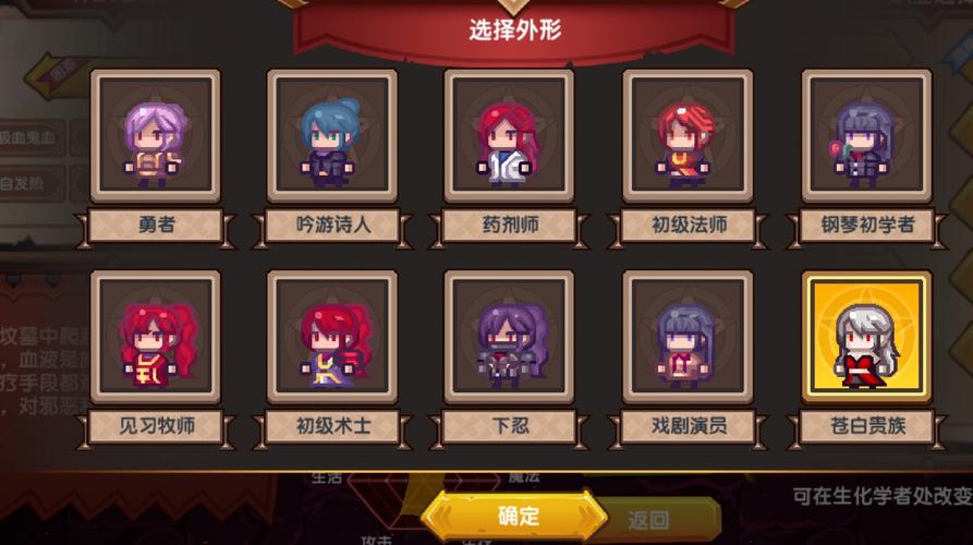 伊洛纳开局怎么选?新手必看攻略