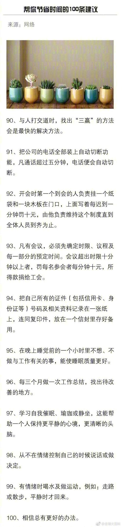 淘宝全网热榜怎么关,资源管理、高效利用与避免浪费