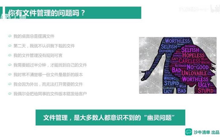 你的热情给错了人图片在资源管理中的重要性及高效利用策略
