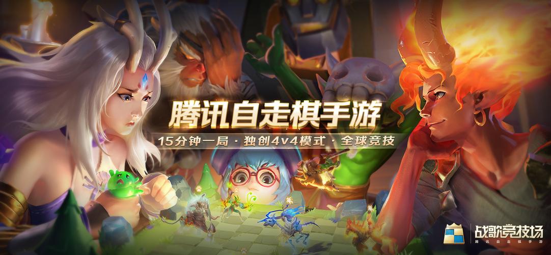 战歌竞技场T3000图鉴,资源管理的艺术与策略