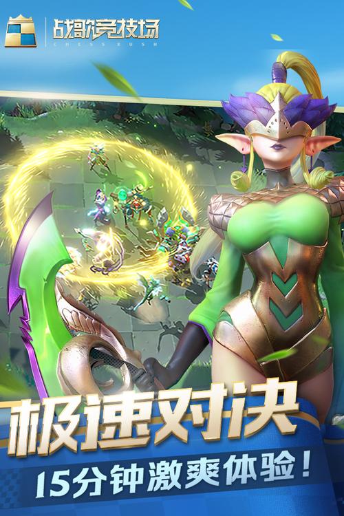 战歌竞技场深度揭秘,北海巨妖图鉴的奇幻之旅