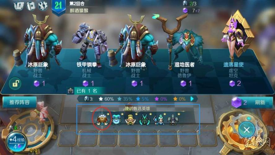 战歌竞技场深度揭秘,夜刃潜行者图鉴大赏