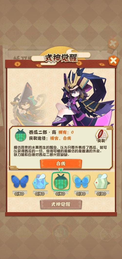 阴阳师妖怪屋,揭秘海坊主的神秘技能