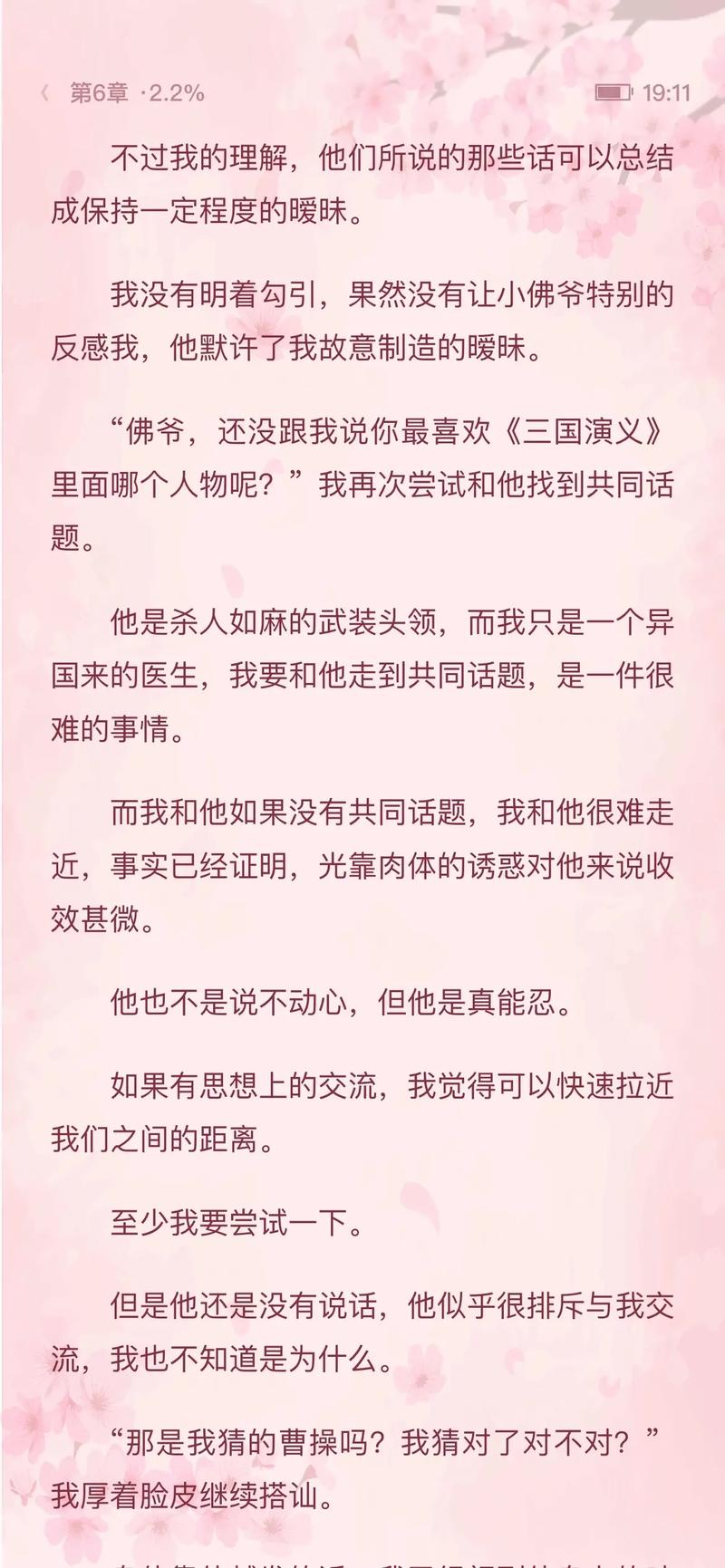 伊洛纳肉食性怎么解除,资源管理、技巧与最大化价值