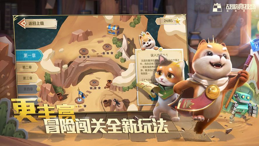 战歌竞技场怎么下载,资源管理、高效利用与最大化价值