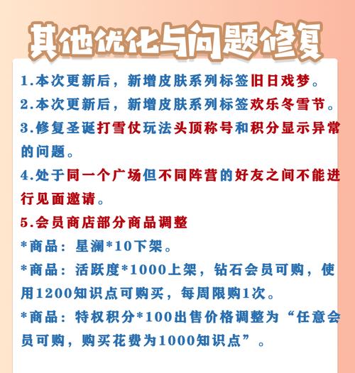 公众号新更新的福利揭秘,伙伴信物的革新与资源管理艺术