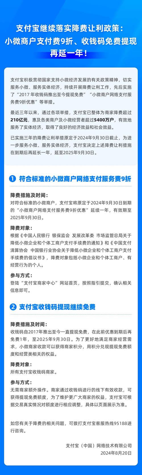 支付宝轻会员是什么意思,资源管理新视角与高效利用策略