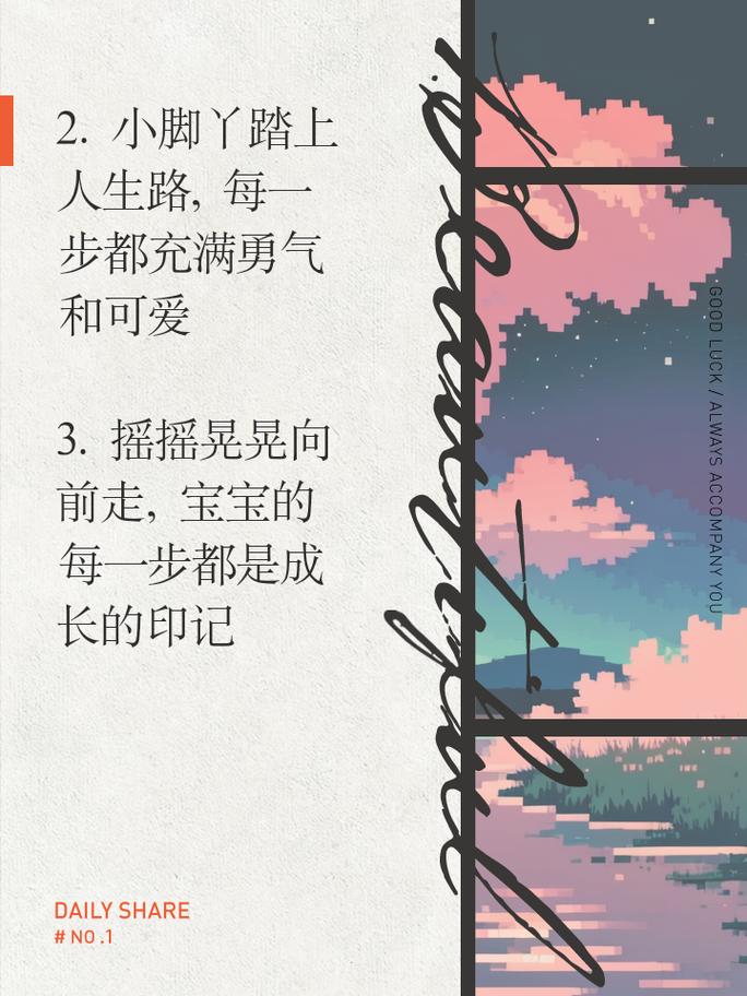 步多多,走路也能赚点外快的小秘密