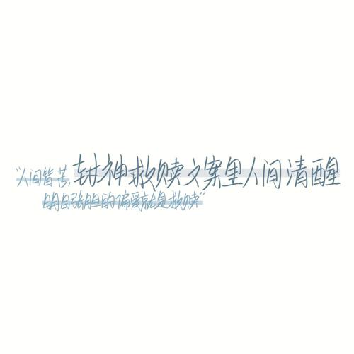 抖音热曲涛浪淘尽红尘世俗知多少的深度解析与管理策略