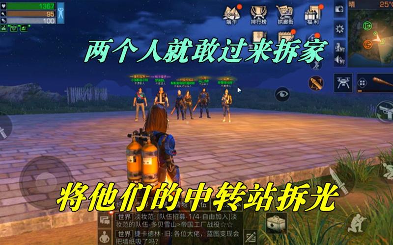 明日之后,拆家危机,你的家园何去何从?
